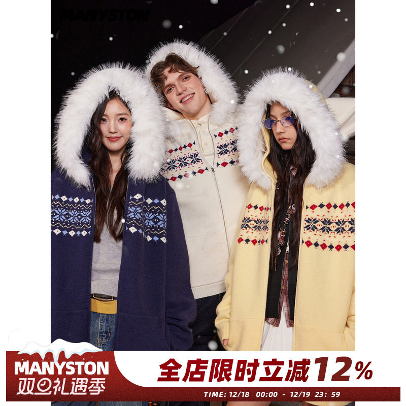MANYSTON美式潮牌毛领连帽开衫