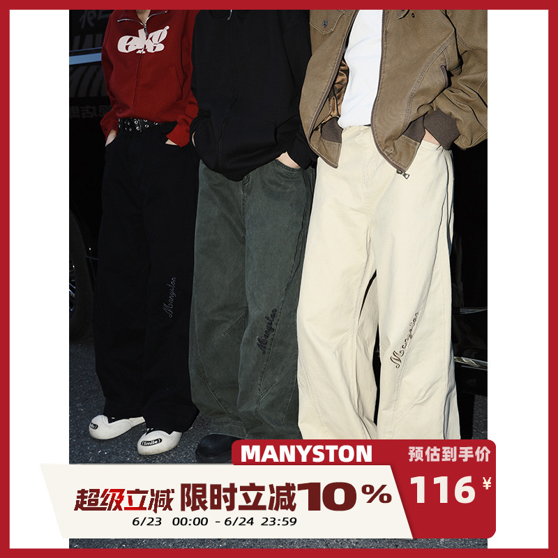 MANYSTON美式高街休闲长裤子男款春秋季青少年阔腿宽松直筒工装裤
