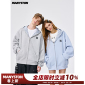 连帽开衫 MANYSTON美式 卫衣男款 春秋季 外套 宽松帽衫 郝熠然同款