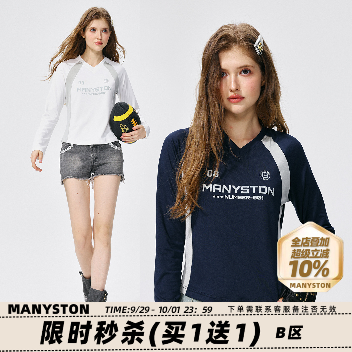 MANYSTON美式圆领套头卫衣女
