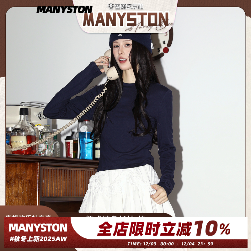 【蜜蜂欢乐社】MANYSTON美式纯色长袖t恤女款短款内搭打底衫修身