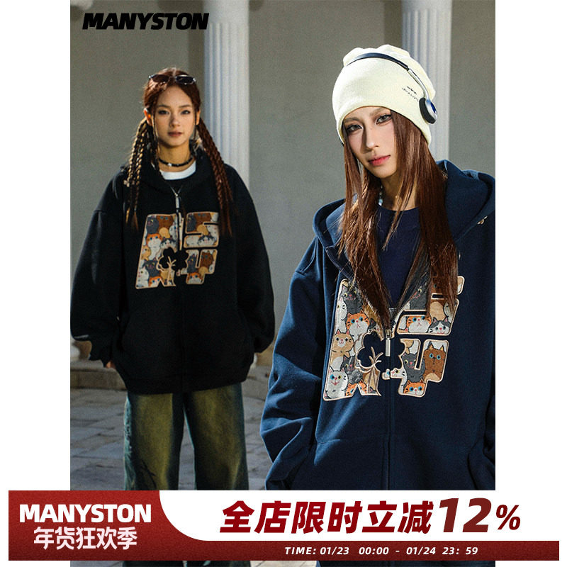 清MANYSTON美式潮牌400g重磅拉链卫衣男款春秋季情侣连帽开衫外套,男装,卫衣,淘宝优惠券,粉丝福利购,淘宝优惠卷