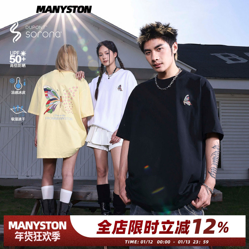 MANYSTON美式防晒速干情侣t恤夏