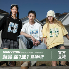 MANYSTON 美式高街300g重磅纯棉短袖男款夏季国潮刺绣情侣半袖T恤