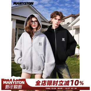 潮牌连帽开衫 MANYSTON美式 卫衣男款 春秋季 外套 情侣装 奇煜同款