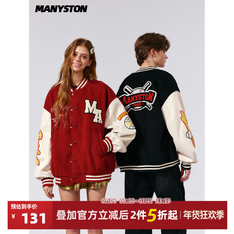 MANYSTON美式刺绣棒球服夹克衫男生款春秋季宽松情侣休闲长袖外套