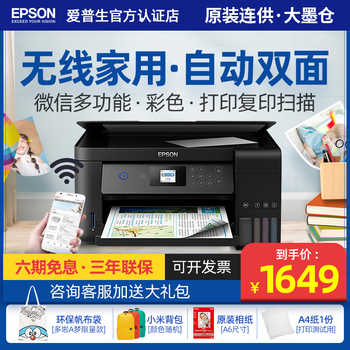 epson l4165