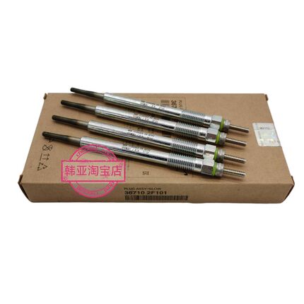 现代MPV辉翼H-1H1/STAREX预热塞预热棒电热塞电热棒加热棒加热塞