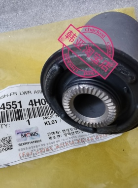 现代辉翼H-1H1/STAREX下悬挂下摆臂三角臂控制臂下肢臂胶套衬套