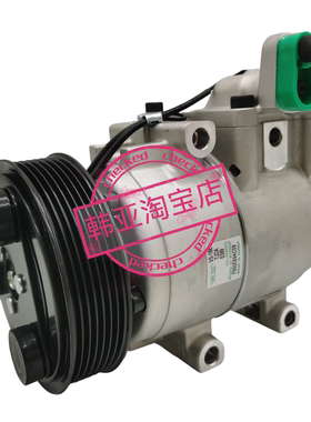 现代辉翼H-1H1/STAREX空调压缩机空调泵冷气泵制冷泵冷却泵