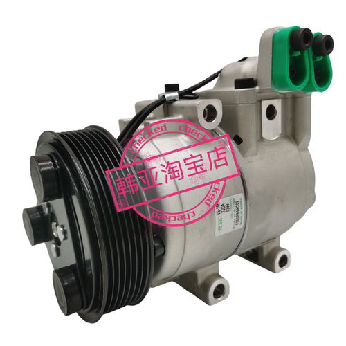 现代辉翼H-1H1/STAREX空调压缩机空调泵冷气泵制冷泵冷却泵