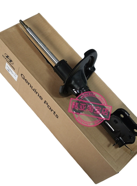 现代辉翼H-1H1/STAREX前减后减前机后机减震器避震器减振器避振器