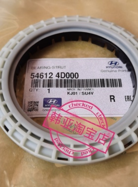现代辉翼H-1H1/STAREX前减震器弹簧上盖顶胶压力轴承防尘套下胶垫