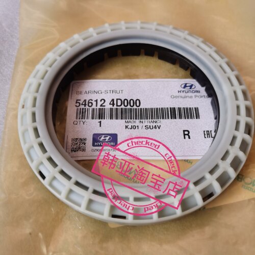 现代辉翼H-1H1/STAREX前减震器弹簧上盖顶胶压力轴承防尘套下胶垫
