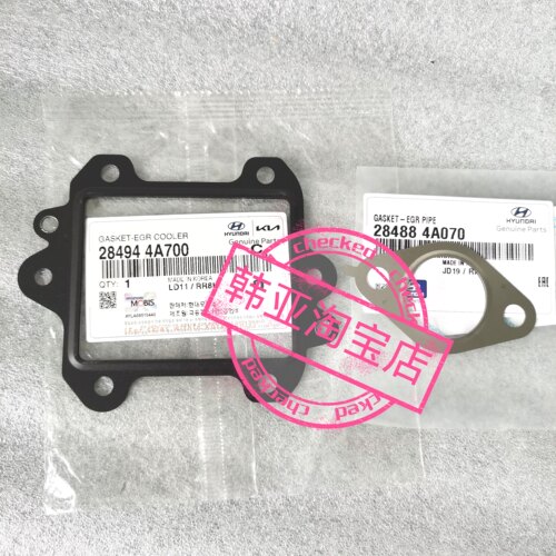 现代STAREX辉翼H-1H1排气再循环EGR废气阀门散热冷却器密封接口垫