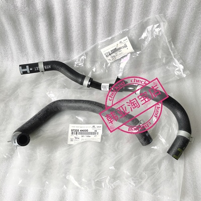 现代辉翼H-1H1/STAREX空调暖风水箱加热器芯散热器水管水喉软管