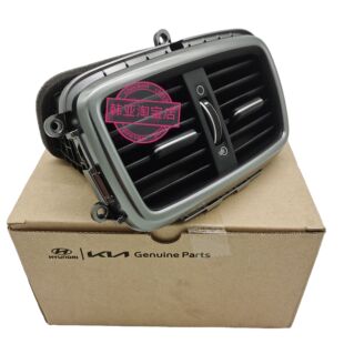 起亚15-18款索兰托后排冷暖风出风口后排空调出风口冷气出风口