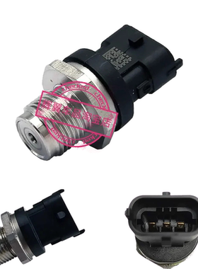 现代辉翼H-1H1/STAREX柴油喷油嘴导轨共轨压力传感器油压调节器