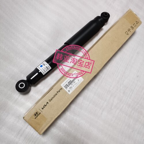 现代辉翼H-1H1/STAREX后减后减后机后机减震器避震器减振器全新