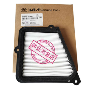 现代货车轻卡H-100起亚K2500K2700空调滤清器滤芯空调格过滤器