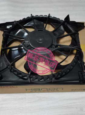 现代辉翼H-1H1/STAREX水箱冷凝器散热器电子扇冷却风扇电机鼓风机