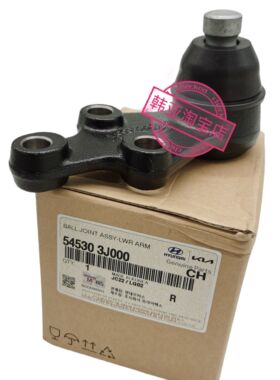 现代辉翼H-1H1/STAREX维拉克斯下悬挂下摆臂下支臂肢臂三角臂球头