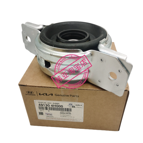 现代辉翼H-1H1/STAREX后桥驱动轴推进器轴传动轴吊胶吊架过桥轴承