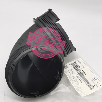 28240-L1100 28240L1100 进气管空滤接管空气导管适用现代起亚