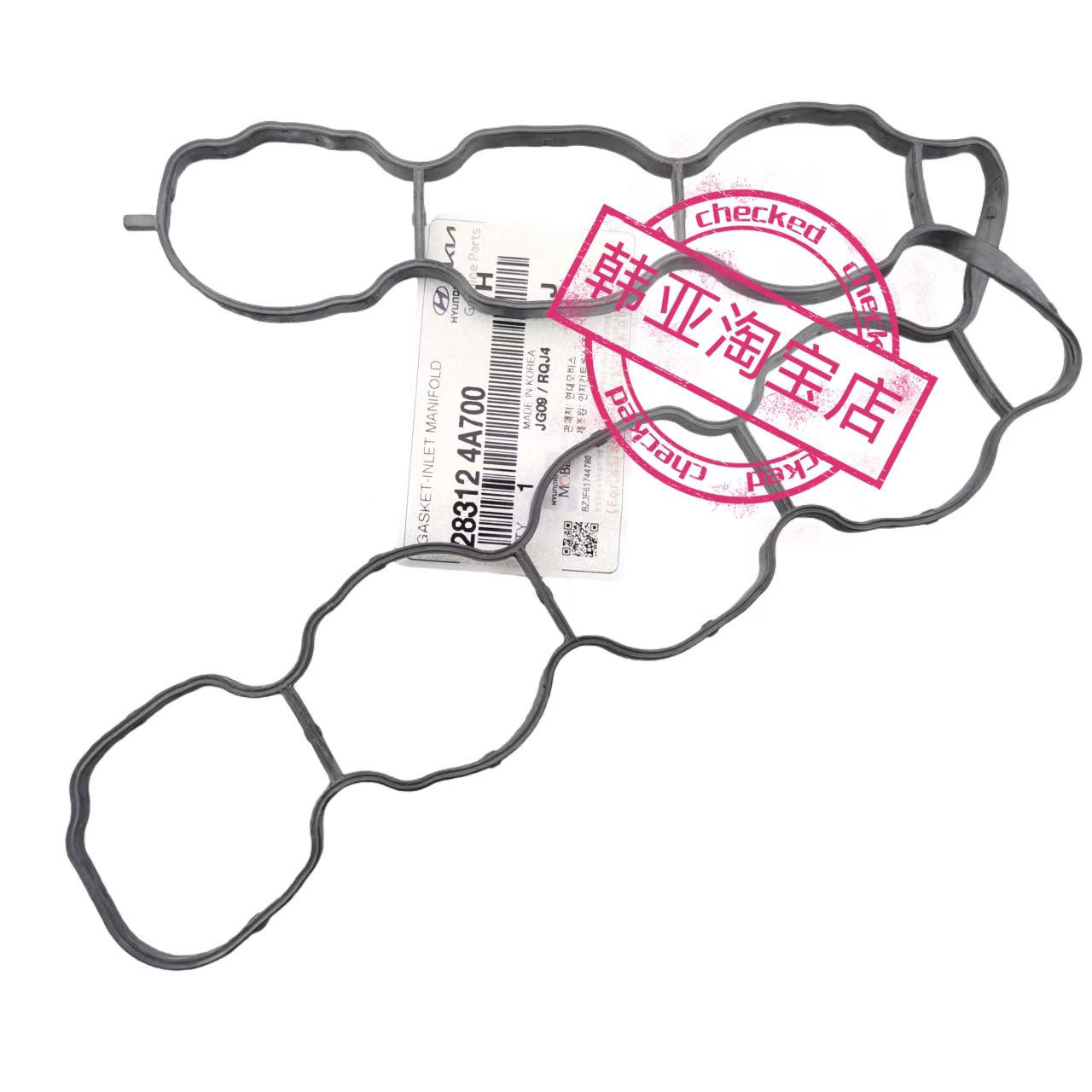 现代辉翼H-1H1/STAREX发动机进气歧管垫排气歧管垫支管密封垫衬垫