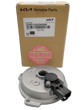 15款索兰托格锐KX7全新胜达凸轮轴位置传感器可变正时链轮CVVT轮