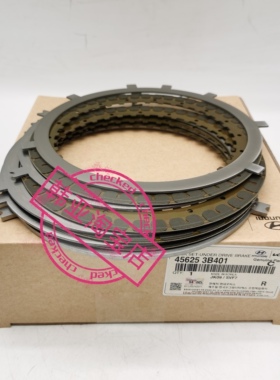 456253B401 45625-3B401离合器片适用现代起亚汽车变速箱配件