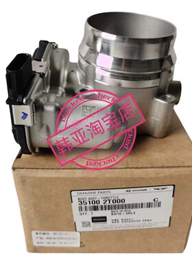 35100 2T000节气门节流阀体用于G80 GV80 GV70 索纳塔 K5柴油2.5T
