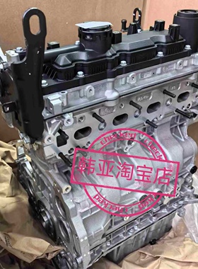 23款索兰托圣达菲新嘉华途胜索纳塔2.2L发动机总成引擎总成机器