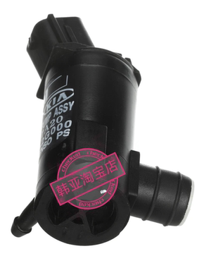 现代辉翼H-1H1/STAREX前后玻璃雨刷器雨刮器喷水壶储水箱电机马达