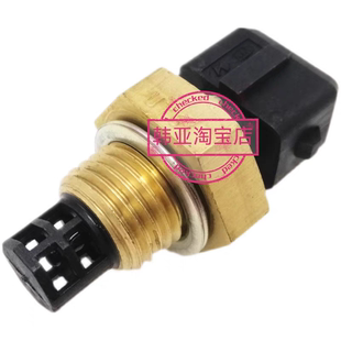 1H1 辉翼H STAREX发动机进气涡轮增压器中冷器压力温度传感器
