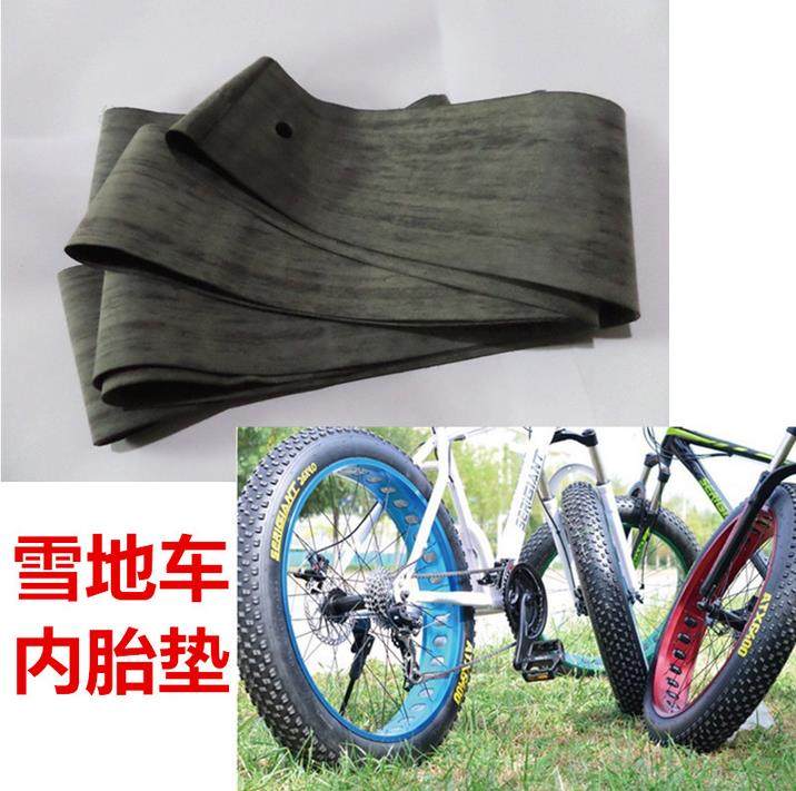 雪地车专用沙滩自行车胎垫 更多零件配件车圈内衬带26*70单车防暴
