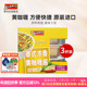 150g浓缩泰国菜调味料进口超市同款 雄鸡标泰式 浓香黄咖喱酱三杯装