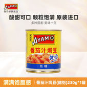 进口美味 罐头230g大北豆低糖原装 雄鸡标番茄汁焗豆 健怡