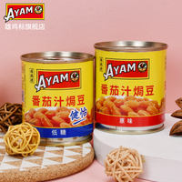 Chicken Label Tomato Juice Baked Bean Cans 230g*3 cans, original imported ready-to-eat delicious picnic thumbnail 4