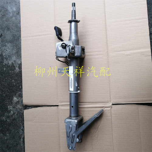 宝骏630610方向机大立柱总成