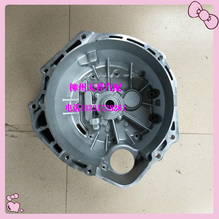 五菱荣光变速箱前壳体/荣光小卡1.5飞轮壳/变速箱前盖/离合器盖