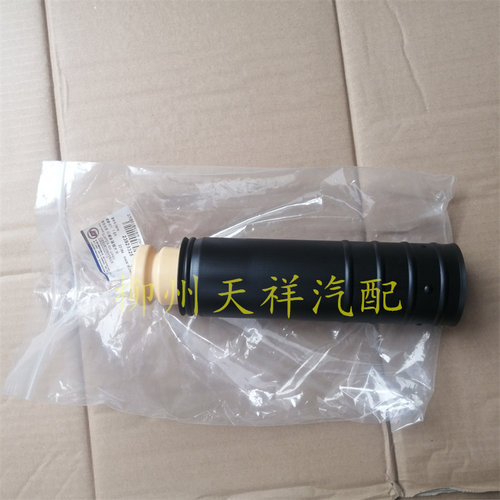 五菱宏光S3后减震器防尘套缓冲胶