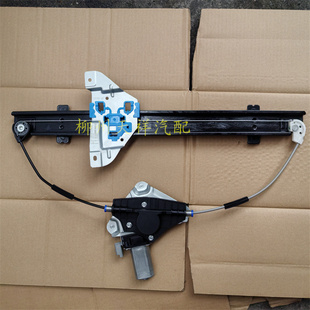 五菱宏光PIUS玻璃升降器总成五菱新征程玻璃起降器总成升降器总成