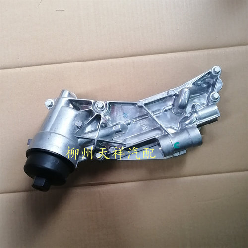 宝骏6301.8机油散热器总成