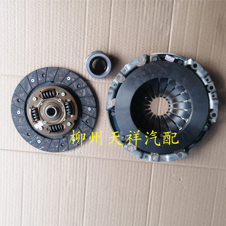宝骏3101.2离合器N12离合器