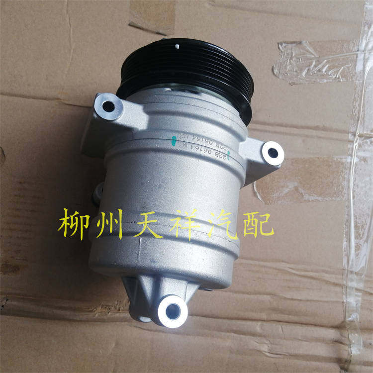 五菱征途空调压缩机总成宏光V19款空调制冷泵冷气泵奥特佳压缩机