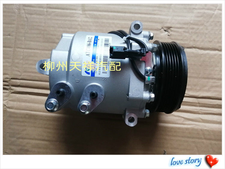 五菱宏光/宏光S空调压缩机总成/原厂1.5 1.4空调制冷泵/冷气泵