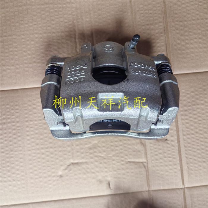 五菱宏光S3前刹车分泵总成