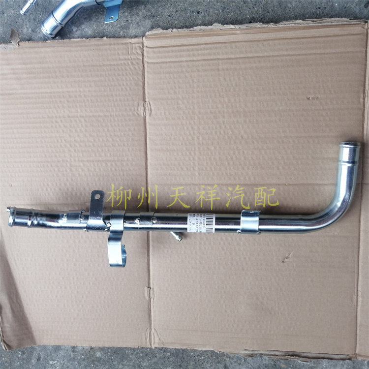 五菱宏光S宏光S1发动机铁水管