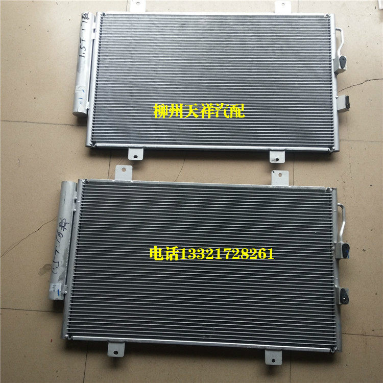 原厂宝骏730/560空调冷凝器/1.5T制冷器/730空调散热器/散热网
